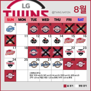 엘지트윈스 선예매!!