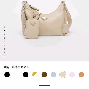 정품)급처1~2번사용상태최상!프라다 리에디션호보백가방