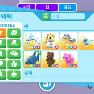 입양하세요