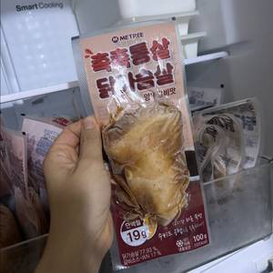 미트리 촉촉통살 닭가슴살