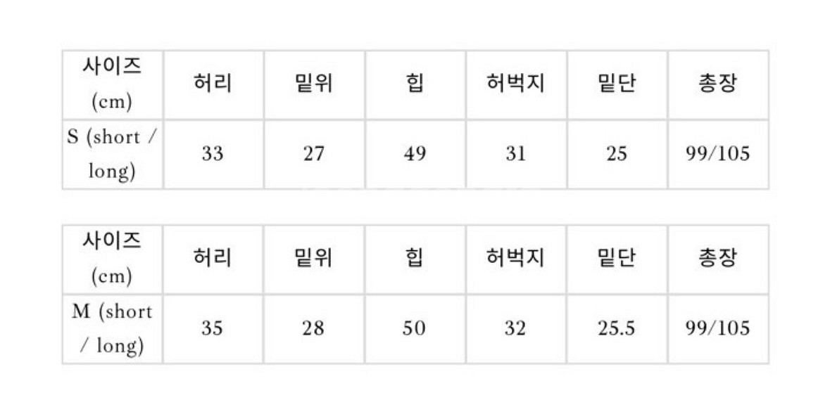 리즈 노아카펜더데님 아이보리 m 롱--1