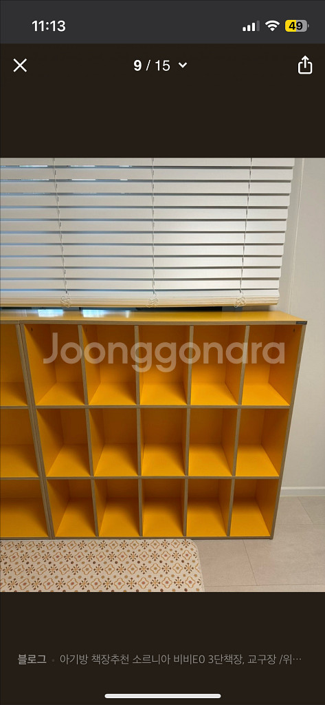 비비드와이드 책장 옐로우 탬버린스타일--3