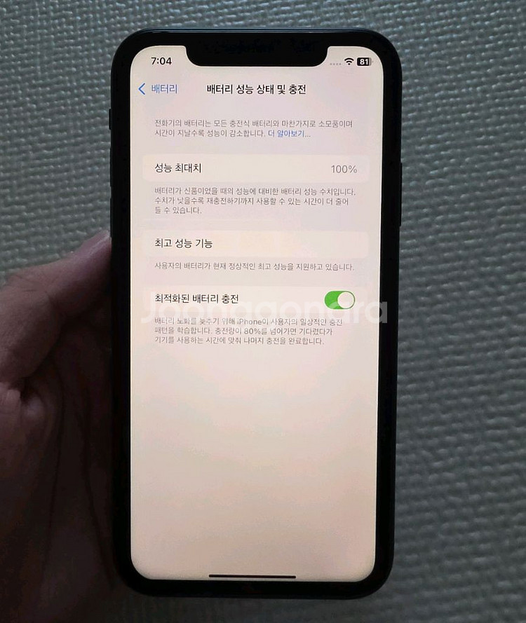 아이폰xr 블랙 sss급 단품--8