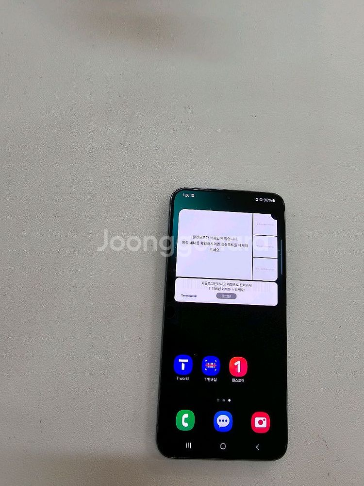 갤럭시 S22플러스 그린 무잔상--4