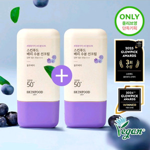 스킨푸드 베리 선크림 이니스프리달바식물나라셀퓨전씨넘버즈