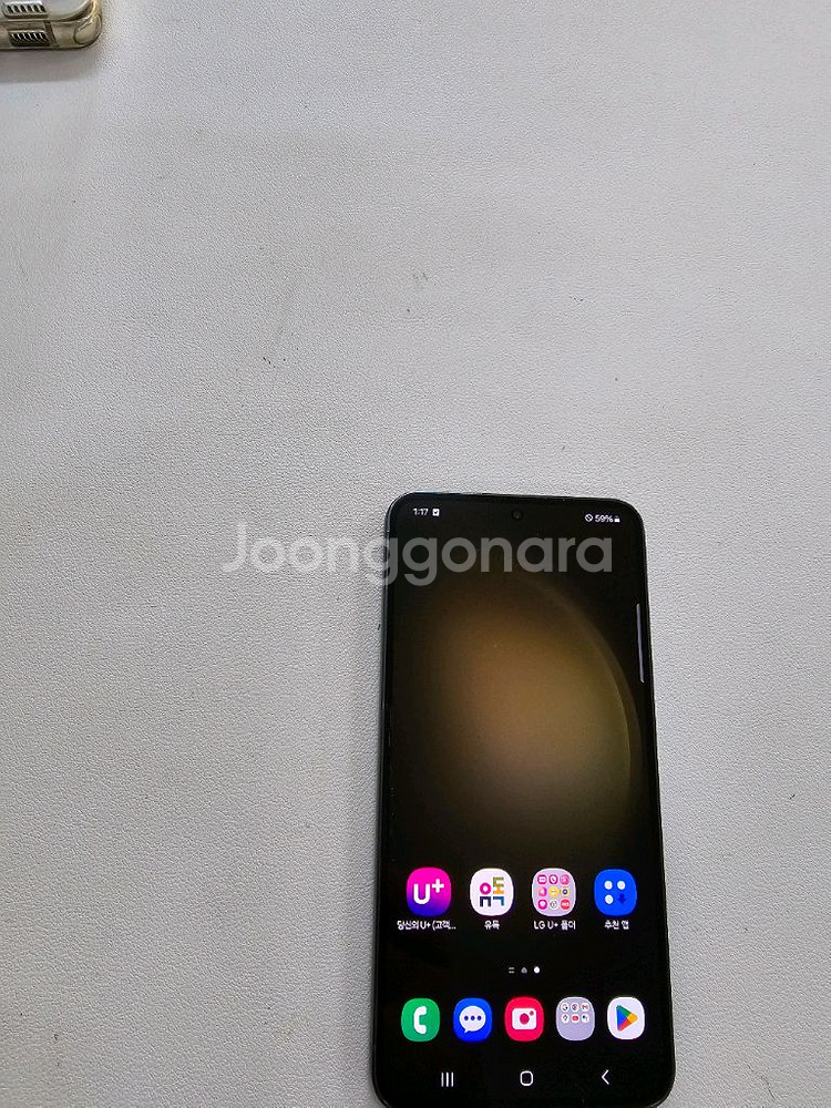 갤럭시 S23카키 256 정상공기기 무잔상--2