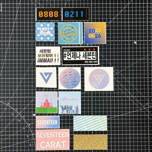 세븐틴 스티커 비공식 굿즈