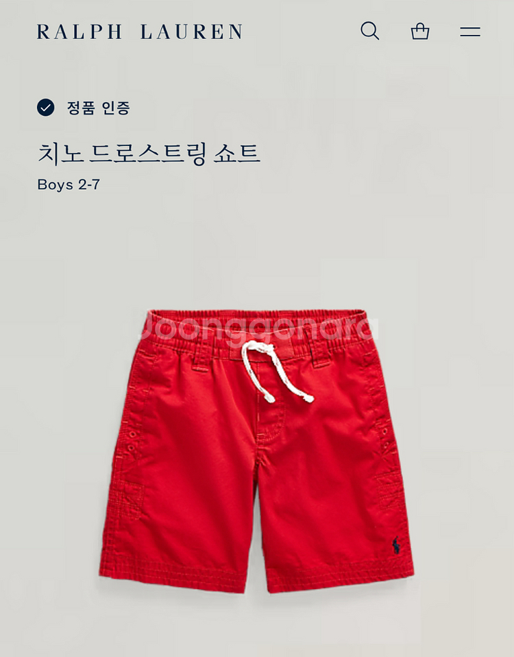 (정품) 폴로 신형 키즈 레드 치노 팬츠 4세--1
