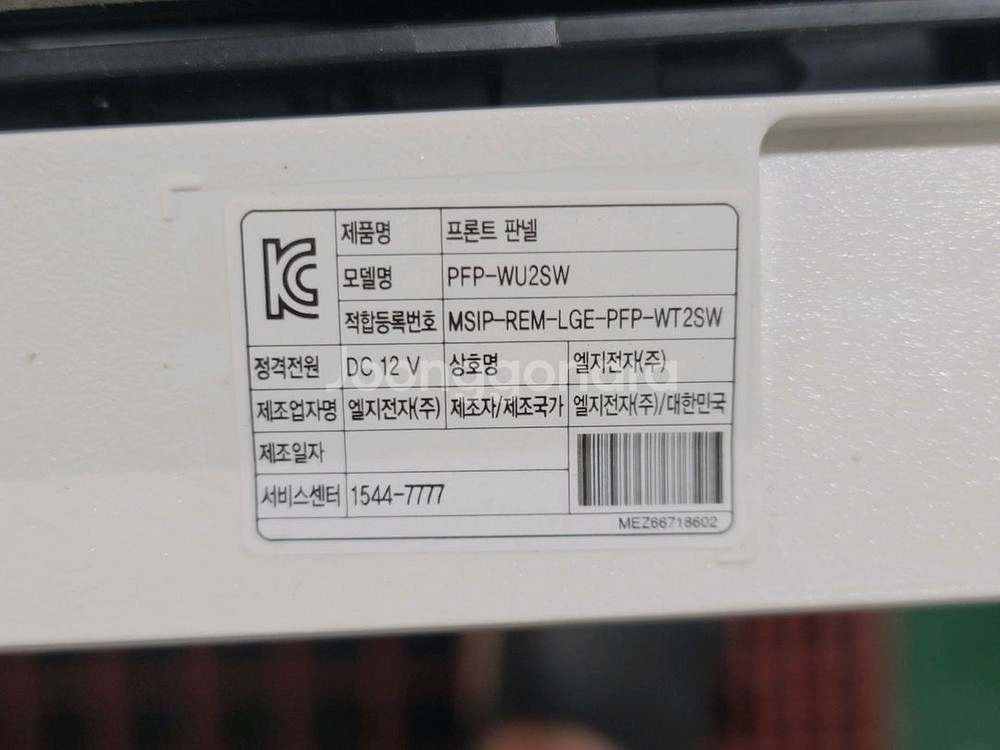 LG 천장형 에어컨 중고 판매--2