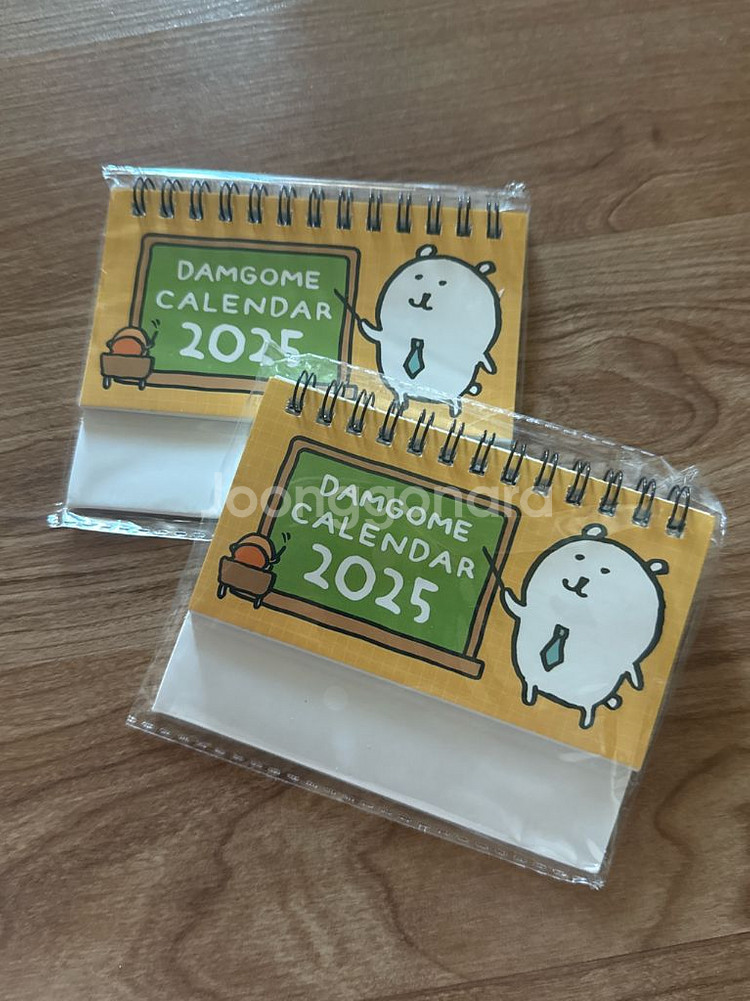 놈당곰 달력--0