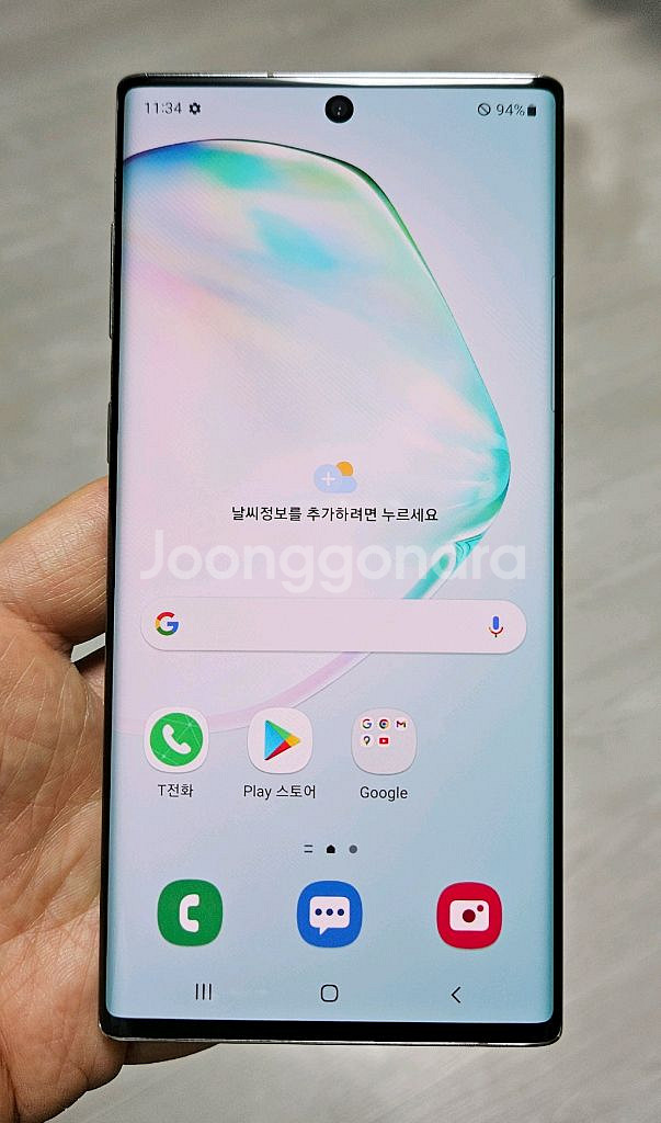 갤럭시 노트10 아우라글로우 256GB 싸게 팝니다.--0
