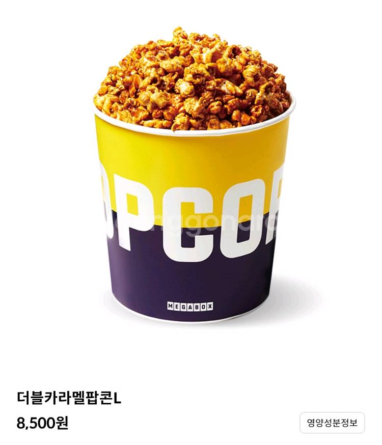메가박스 생일팝콘 L(오리지널 or 카라멜 가능)--0