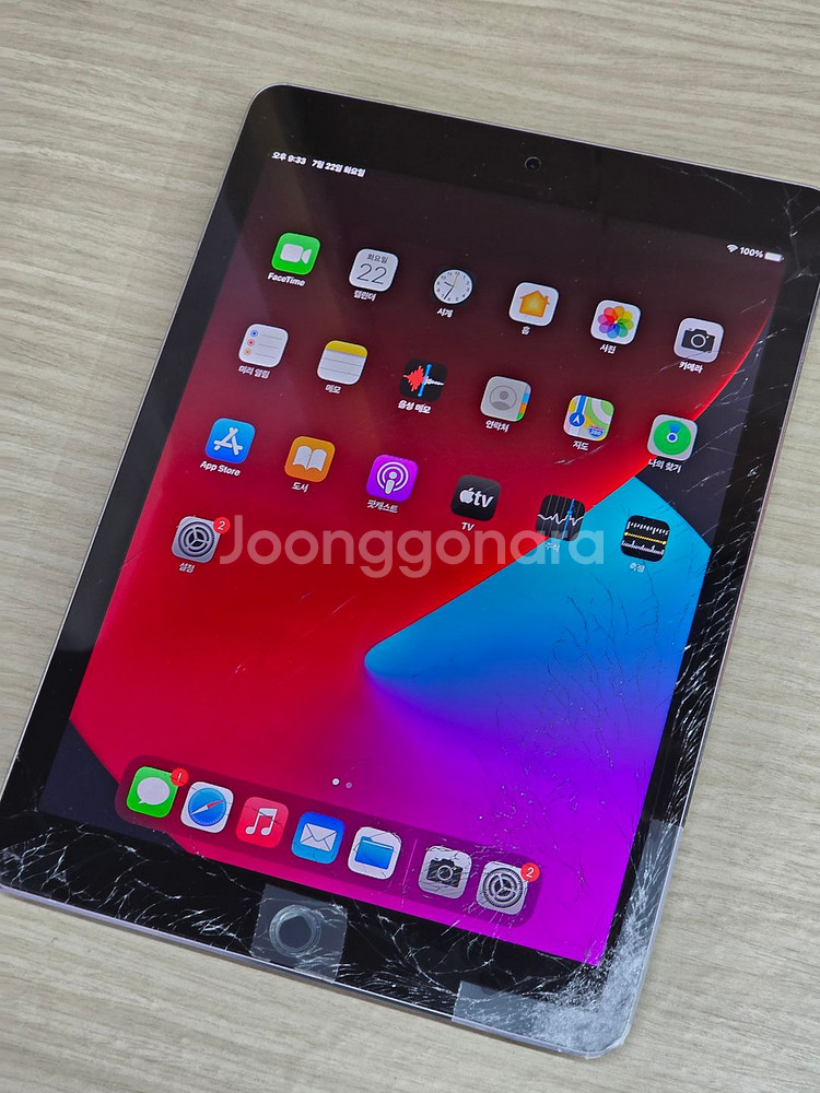 액정파손 아이패드 프로 9.7 128G 스그 A1673--1