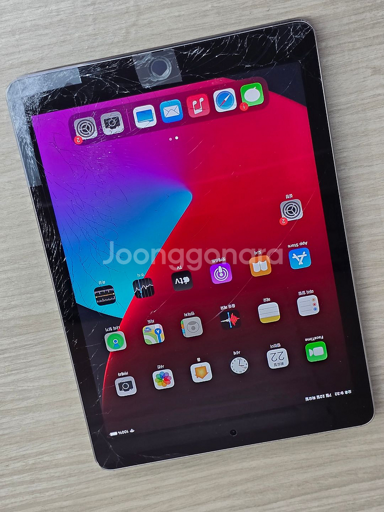 액정파손 아이패드 프로 9.7 128G 스그 A1673--2