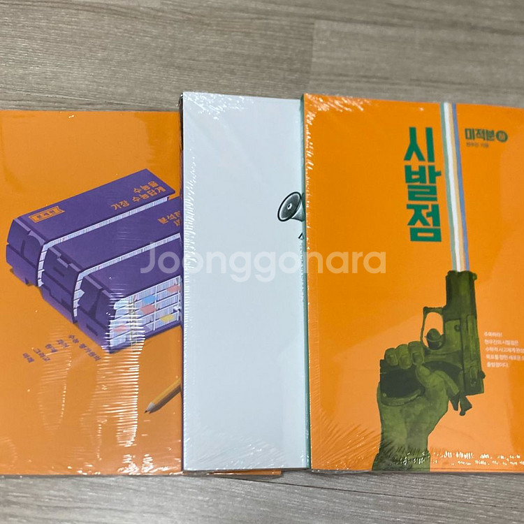 2026 미적분 뉴런 수분감 시발점 현우진 새 책 판매--0