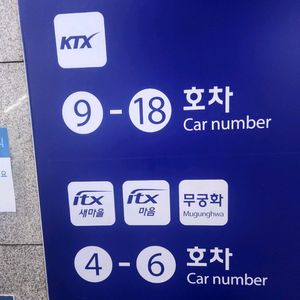 여기어때 상품권 20만원어치 삽니다