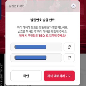바르셀로나 서울 2등석 A