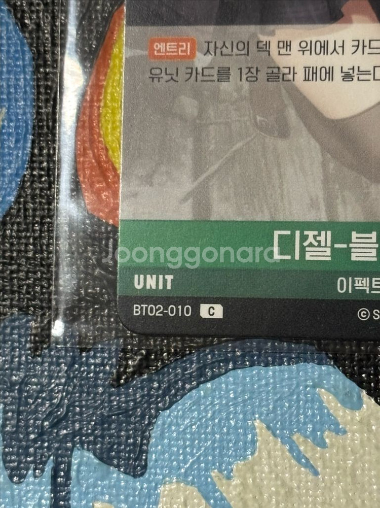 디젤-블랙 홀리데이 이펙트 엘리시온 니케 카드 인테리어--4