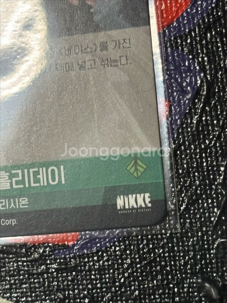 디젤-블랙 홀리데이 이펙트 엘리시온 니케 카드 인테리어--3