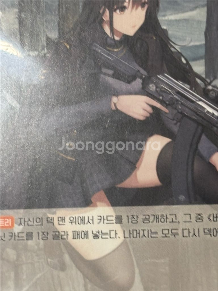 디젤-블랙 홀리데이 이펙트 엘리시온 니케 카드 인테리어--5