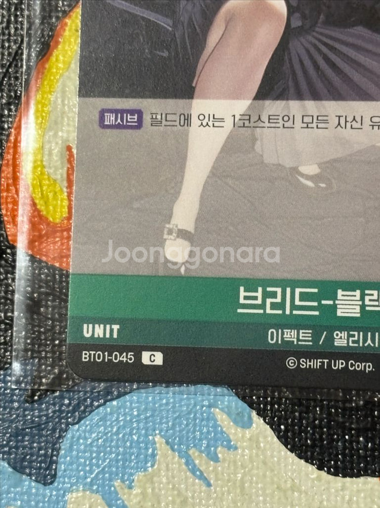 브리드-블랙 문 이펙트 엘리시온 니케 카드 인테리어 소--4