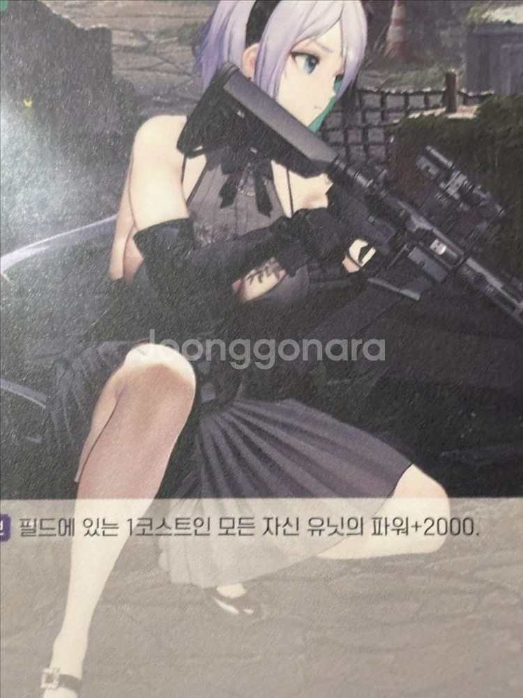 브리드-블랙 문 이펙트 엘리시온 니케 카드 인테리어 소--5