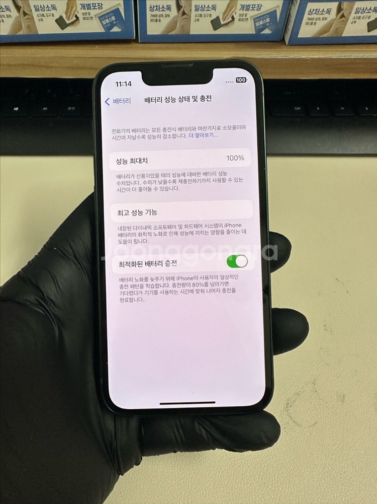 아이폰13미니 128G 그린 SSS급!--6