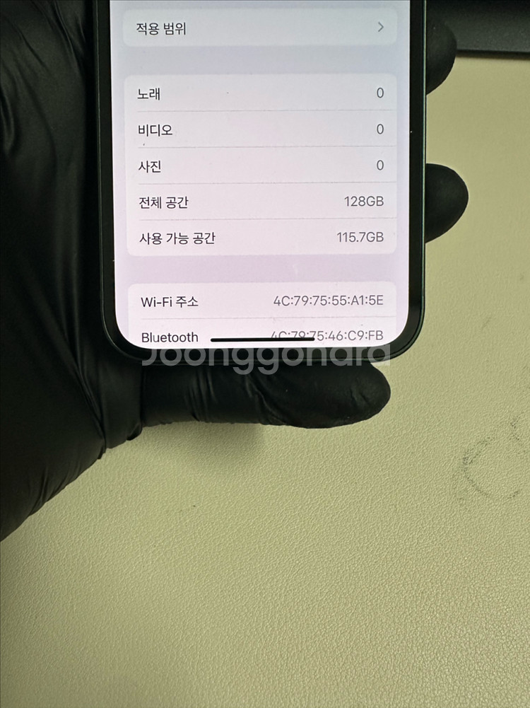 아이폰13미니 128G 그린 SSS급!--8