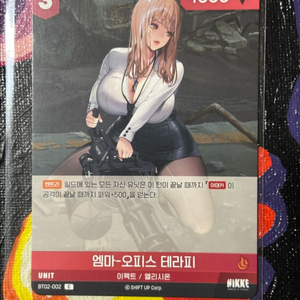 엠마-오피스 테라피 이펙트 엘리시온 니케 카드 인테리어
