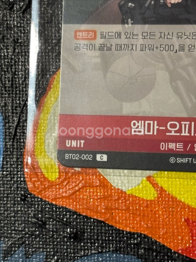 엠마-오피스 테라피 이펙트 엘리시온 니케 카드 인테리어--4