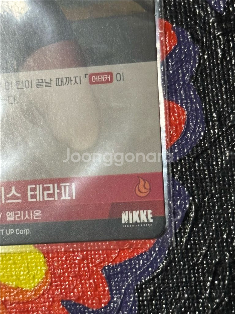 엠마-오피스 테라피 이펙트 엘리시온 니케 카드 인테리어--3