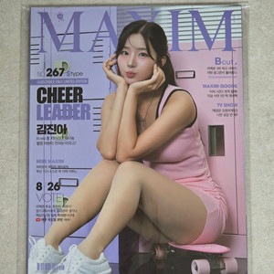 맥심, 크레이지 자이언트 잡지