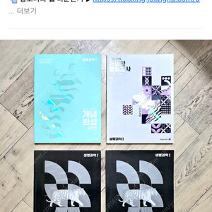 판매완료 2025 개념완성