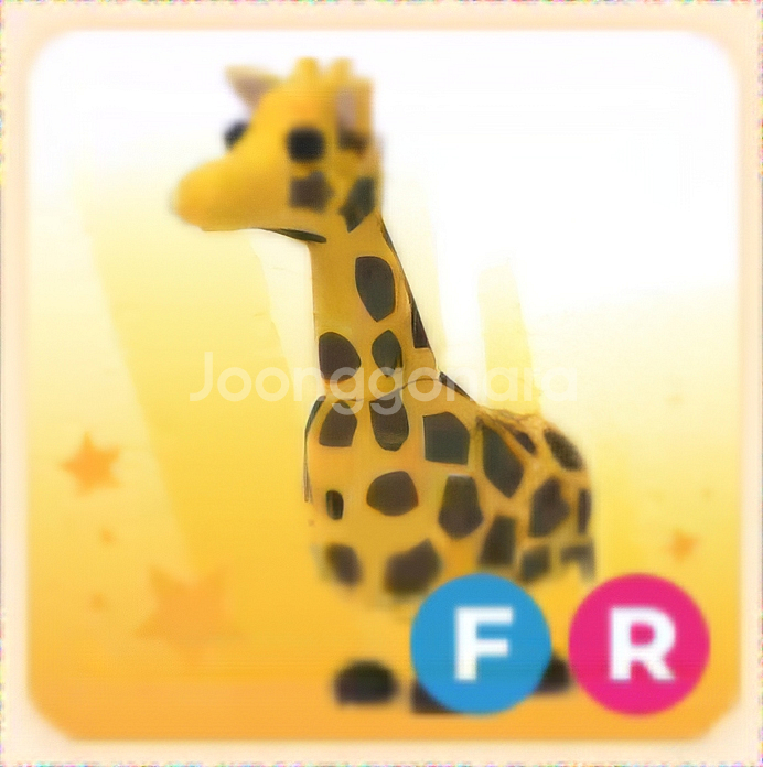 입양하세요 FR 기린--0