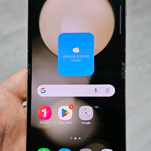 갤럭시 Z플립5 화이트 512GB 싸게 팝니다.