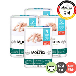 미개봉]몰텍스 팬티형 통잠 기저귀#무료배송