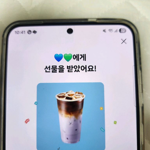 메가커피 기프티콘 8600원