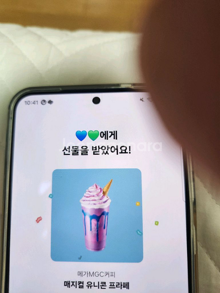 메가커피 기프티콘 8600원--1