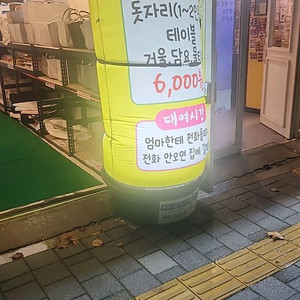 에어간판