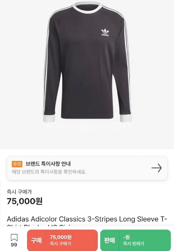아디다스 클래식 아디컬러 M 롱슬리브 남녀공용 티셔츠--1