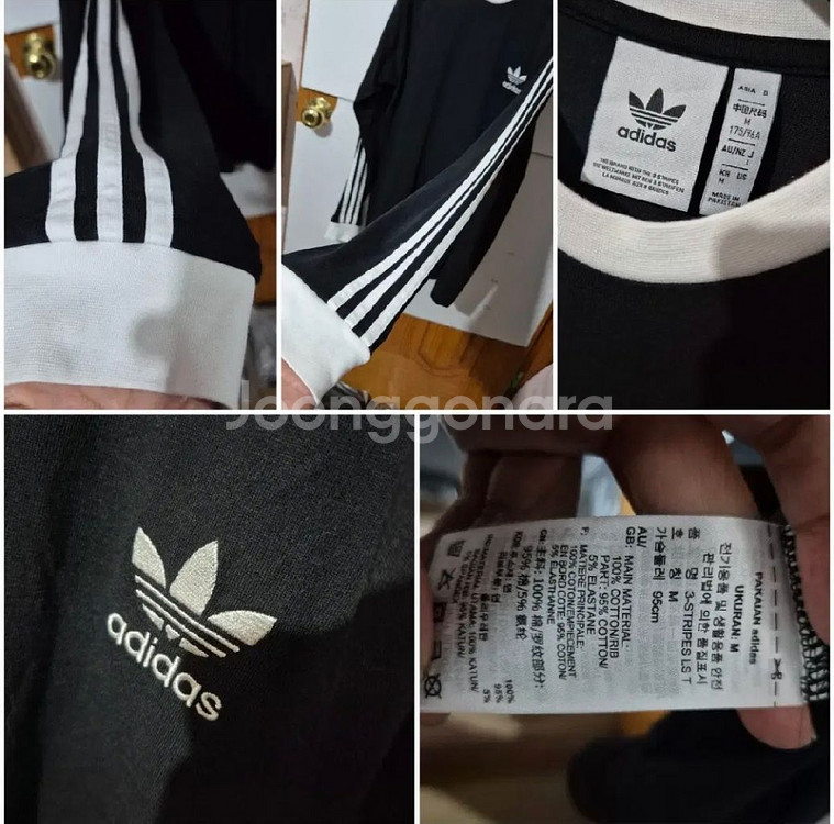아디다스 클래식 아디컬러 M 롱슬리브 남녀공용 티셔츠--3