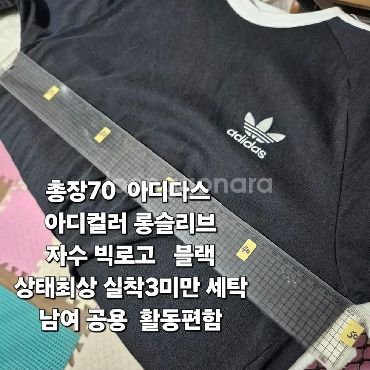 아디다스 클래식 아디컬러 M 롱슬리브 남녀공용 티셔츠--4