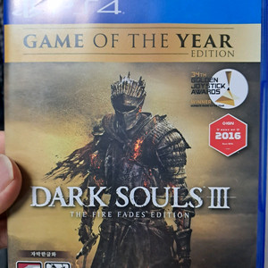 ps4 다크소울3 고티에디션