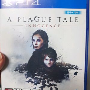 ps4 플래이그테일 이노센스