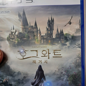 PS5 호그와트 레거시