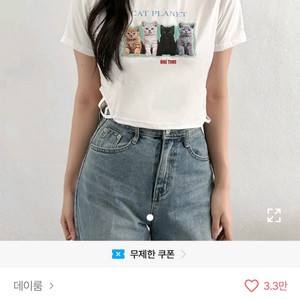 고양이 크롭티 새 제품