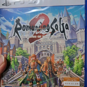 PS5 로맨싱 사가2 새상품