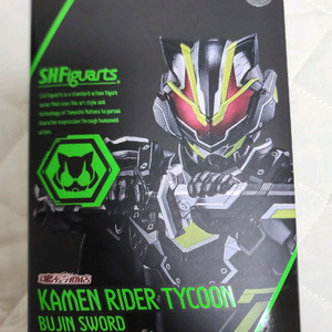 가면라이더 기츠 shf 무인소드