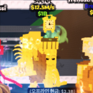 브레인롯 골드 라그란데