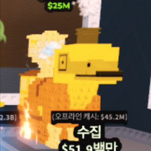 브레인롯 골드 터보